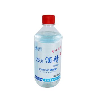 消毒液<a href='http://ontimecarpet.com/shusongdai/' target='_blank'><u>輸送帶</u></a>