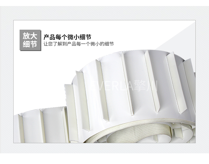 <a href='http://ontimecarpet.com/shusongdai/shipin/' target='_blank'><u>食品輸送帶</u></a>加擋塊