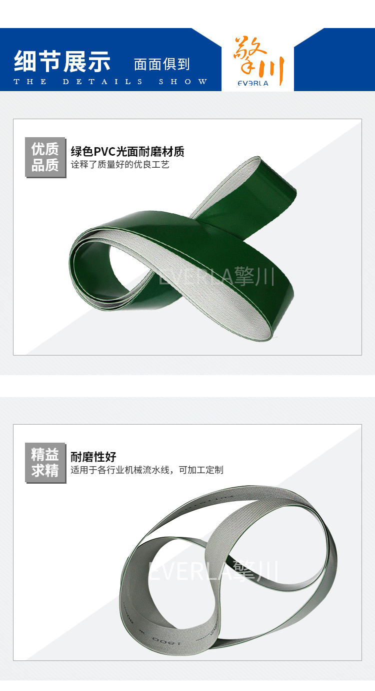 <a href='http://ontimecarpet.com/shusongdai/shipin/' target='_blank'><u>食品輸送帶</u></a>