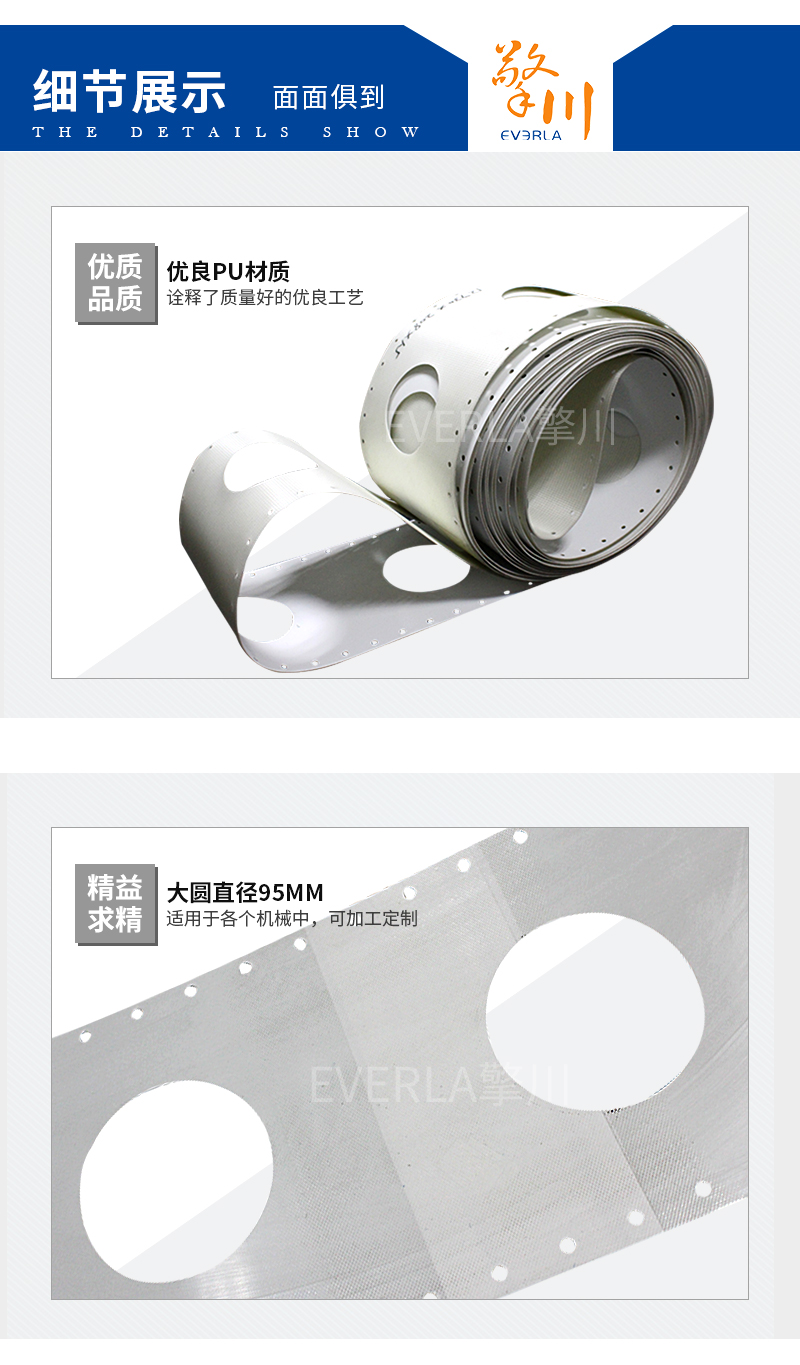 <a href='http://ontimecarpet.com/shusongdai/shipin/' target='_blank'><u>食品輸送帶</u></a>