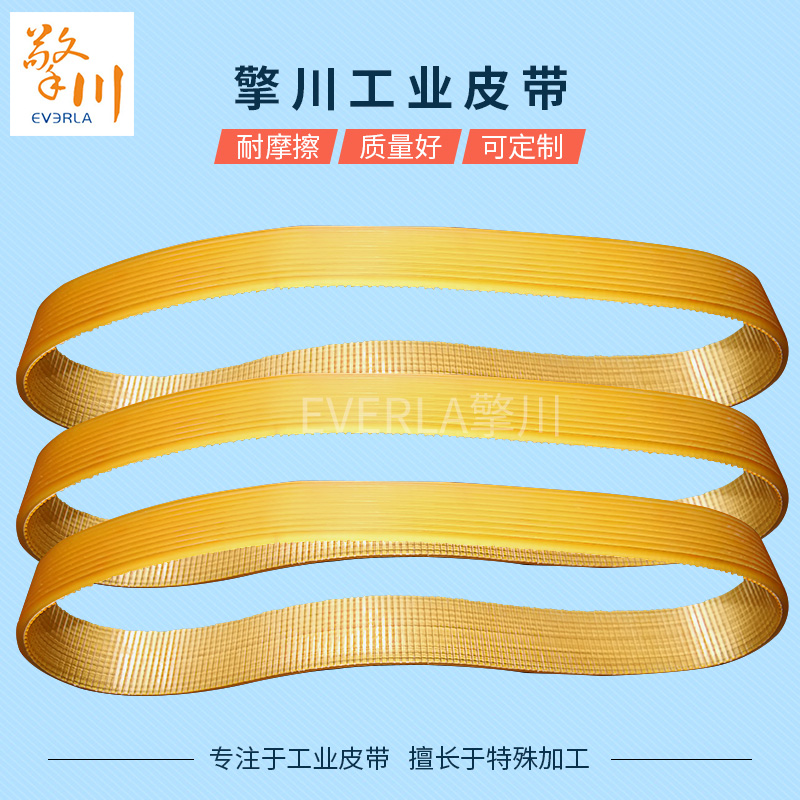 pu<a href='http://ontimecarpet.com/shusongdai/' target='_blank'><u>輸送帶</u></a>聚氨酯多溝帶牽引機皮帶