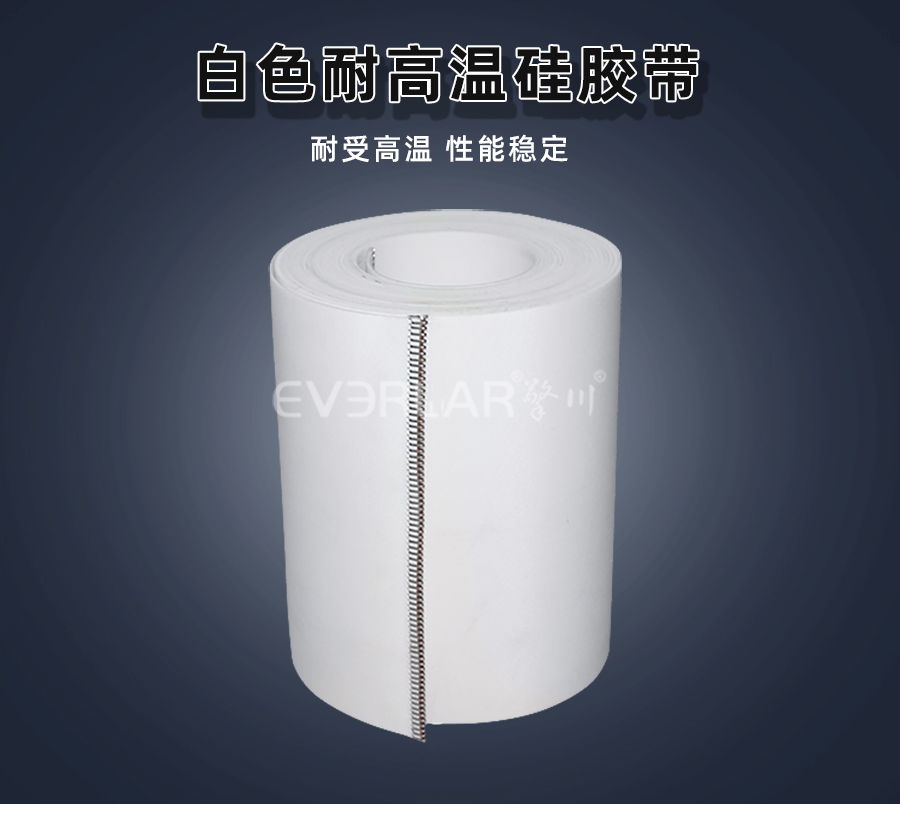 <a href='http://ontimecarpet.com/shusongdai/' target='_blank'><u>輸送帶</u></a>PU模板_01.jpg