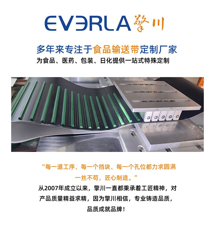 白色單面毛氈<a href='http://ontimecarpet.com/shusongdai/' target='_blank'><u>輸送帶</u></a>加鋼扣